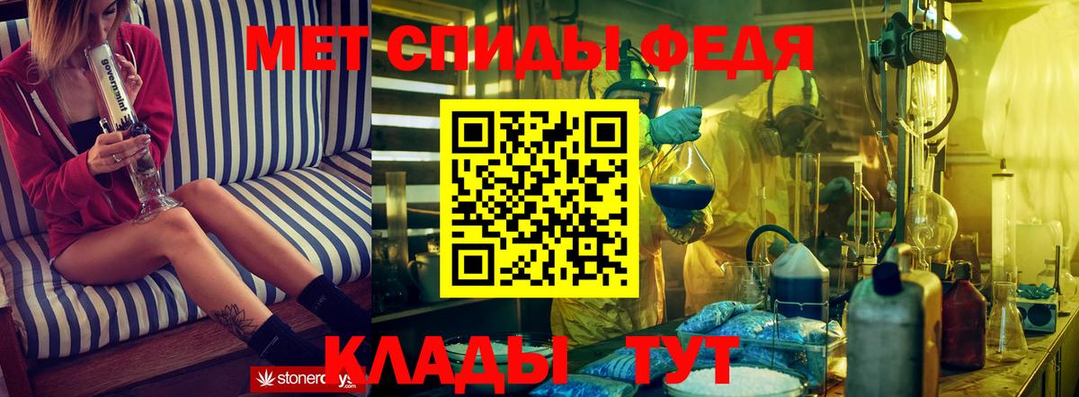 Амфетамин 97% Ялуторовск