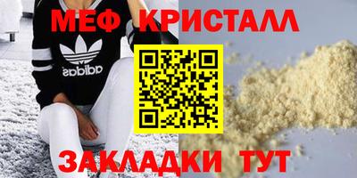 прущая мука Кунгур
