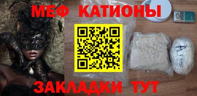 прущая мука Кунгур