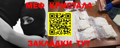 марки nbome Кумертау