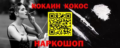 прущая мука Кунгур