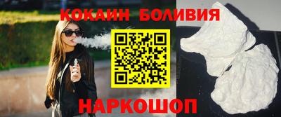марки nbome Кумертау