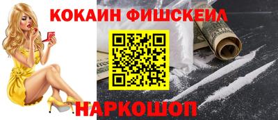 марки nbome Кумертау