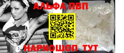 марки nbome Кумертау