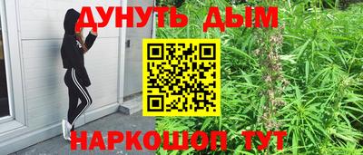 марки nbome Кумертау