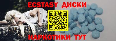 мдма Кулебаки