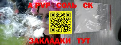 марки nbome Кумертау