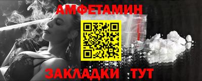 марки nbome Кумертау
