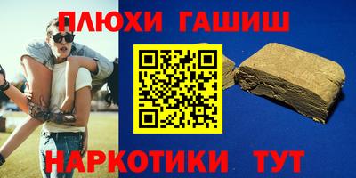 марки nbome Кумертау