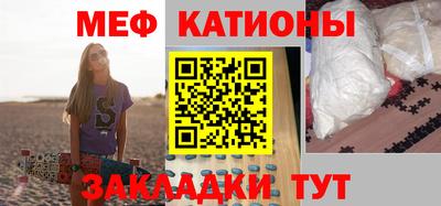 прущая мука Кунгур
