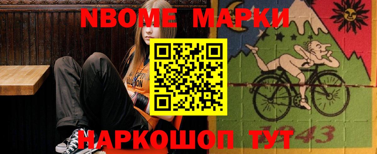 LSD-25 экстази кислота  Вход с VPN  Ялуторовск  LSD-25 экстази ecstasy 