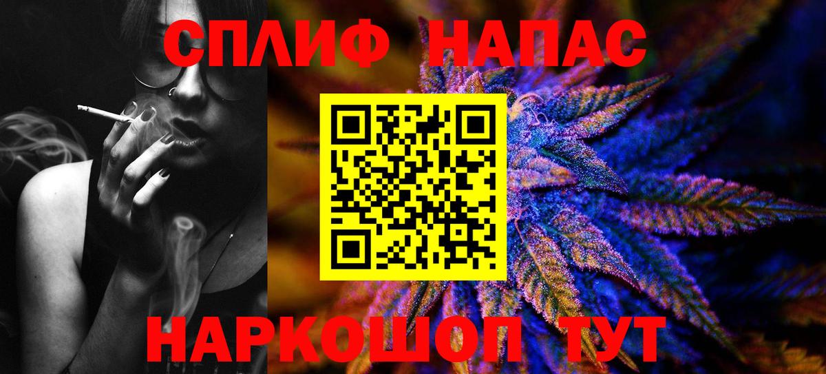Каннабис SATIVA & INDICA Ялуторовск